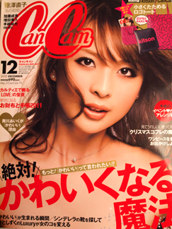 CanCam(キャンキャン)近藤しづかさん来店 東京 たい焼き